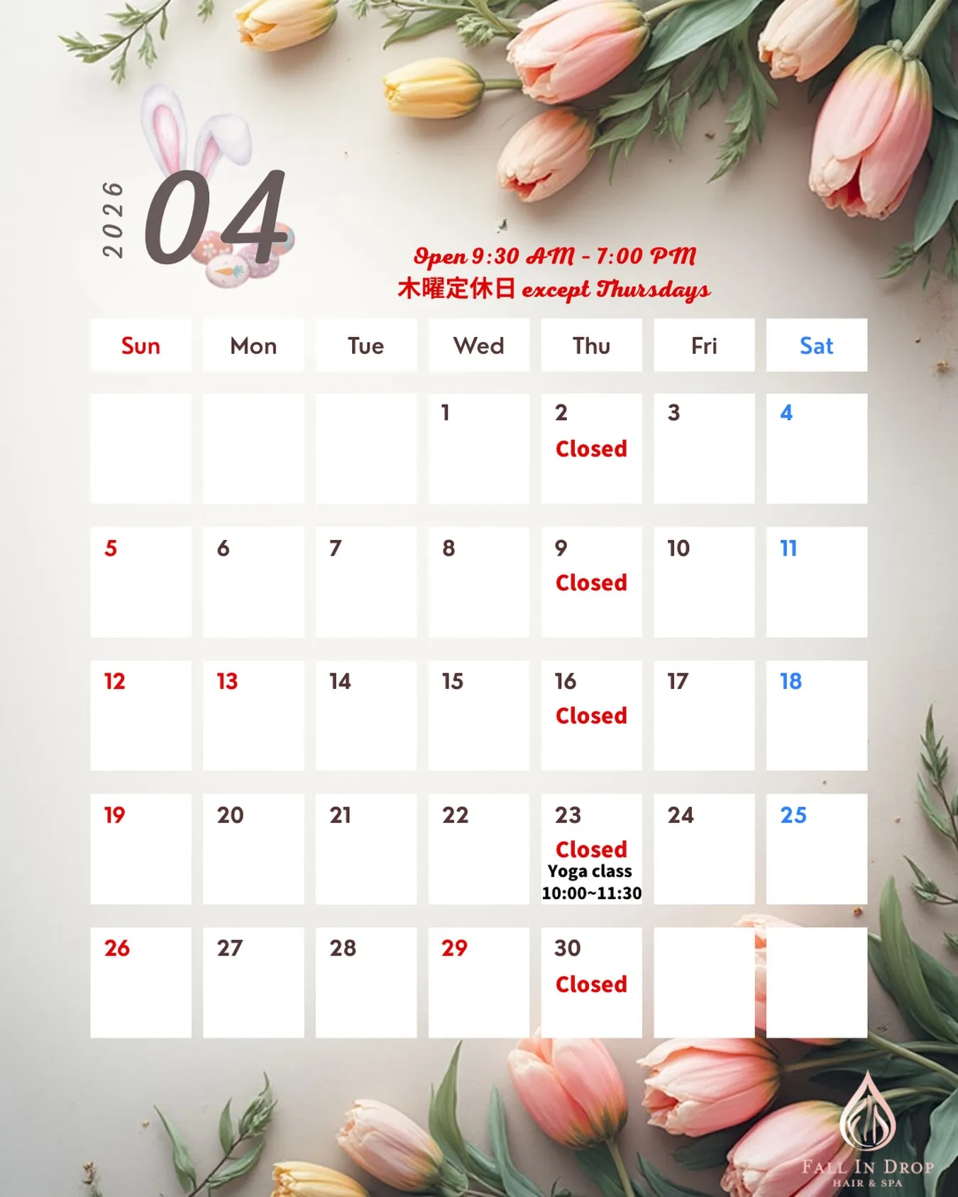 \\4月のスケジュール//