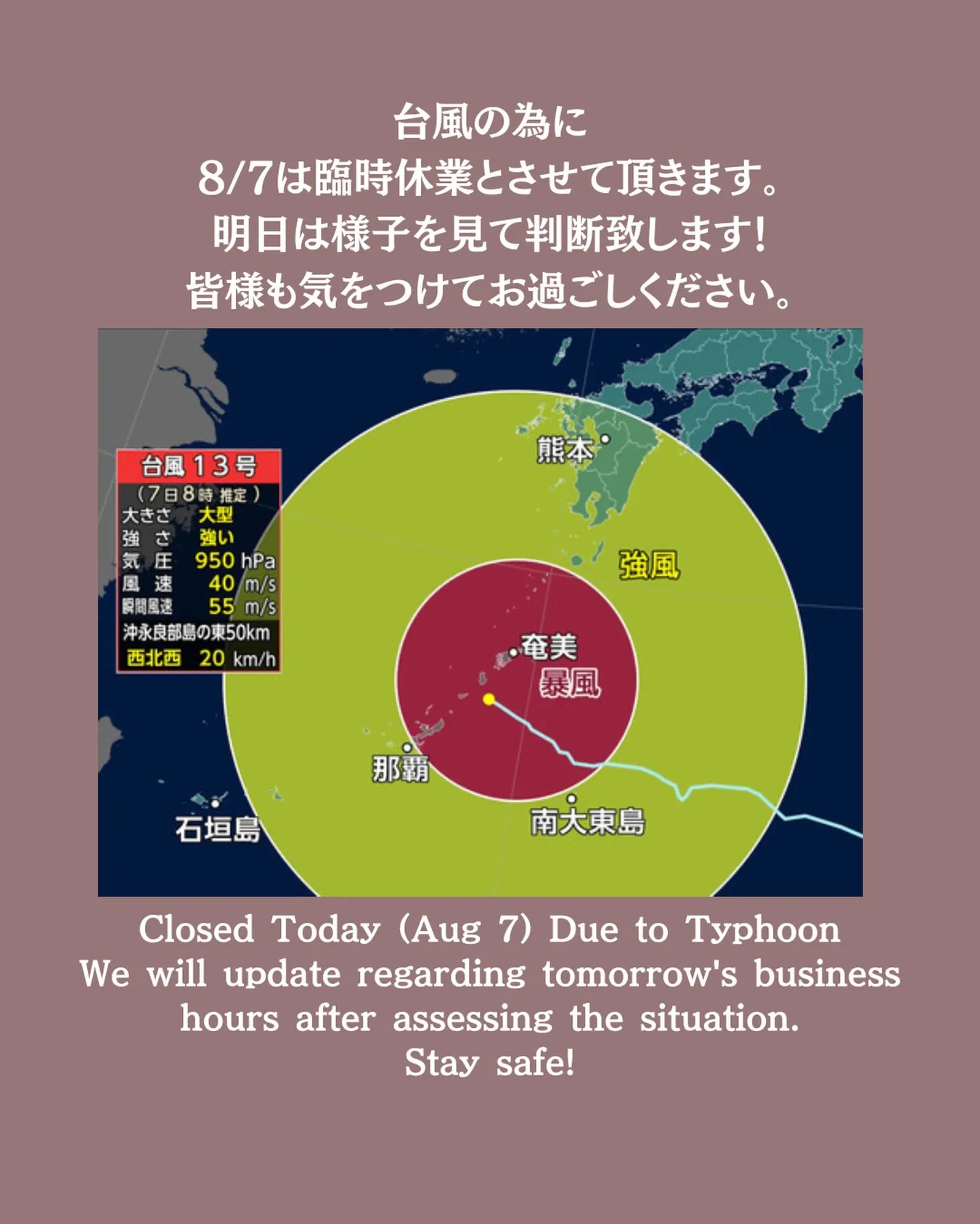\\臨時休業のお知らせ//