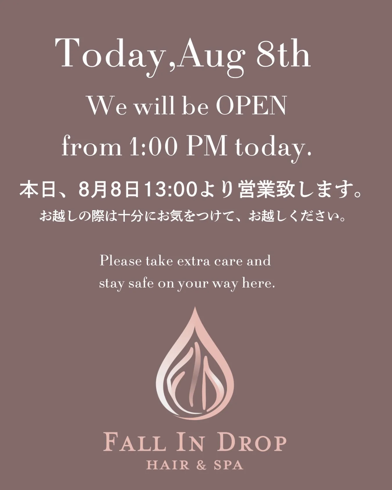 English below↓