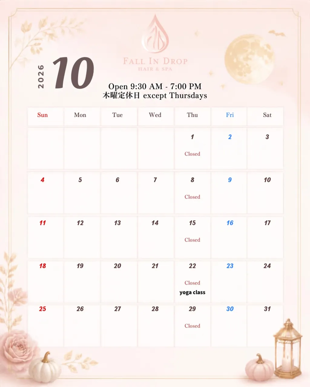 10月のヨガクラスは、22日(木)に決まりました。